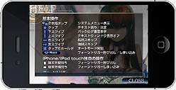 iPhone/iPod touchADVSTEINS;GATEפӡiPadSTEINS;GATE HDפۿ825ʤϤ3000ߡǹ