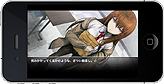 ꡼ No.012 | iPhone/iPod touchADVSTEINS;GATEפӡiPadSTEINS;GATE HDפۿ825ʤϤ3000ߡǹ