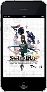 ꡼ No.009 | ʳADVSTEINS;GATEפ1ϤθǤLiteǤȡTwitterѥåȡCHAOS;HEAD NOAH TweetסSTEINS;GATE TweetפiPhoneץ3ܤۿ