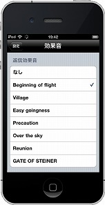 ꡼ No.011 | ʳADVSTEINS;GATEפ1ϤθǤLiteǤȡTwitterѥåȡCHAOS;HEAD NOAH TweetסSTEINS;GATE TweetפiPhoneץ3ܤۿ