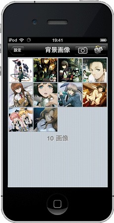 ꡼ No.013 | ʳADVSTEINS;GATEפ1ϤθǤLiteǤȡTwitterѥåȡCHAOS;HEAD NOAH TweetסSTEINS;GATE TweetפiPhoneץ3ܤۿ