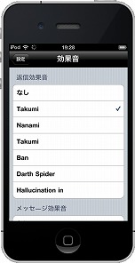 ꡼ No.016 | ʳADVSTEINS;GATEפ1ϤθǤLiteǤȡTwitterѥåȡCHAOS;HEAD NOAH TweetסSTEINS;GATE TweetפiPhoneץ3ܤۿ