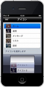 ꡼ No.018 | ʳADVSTEINS;GATEפ1ϤθǤLiteǤȡTwitterѥåȡCHAOS;HEAD NOAH TweetסSTEINS;GATE TweetפiPhoneץ3ܤۿ