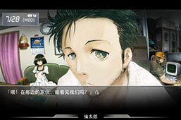 画像集#001のサムネイル/アクセスブライト,MAGES.と「STEINS;GATE」の中国展開で業務提携