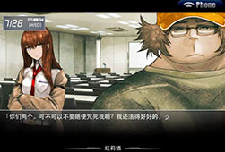 画像集#002のサムネイル/アクセスブライト,MAGES.と「STEINS;GATE」の中国展開で業務提携