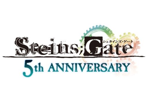 画像集#001のサムネイル/「STEINS;GATE」5周年を記念して5pb.のゲームタイトルが期間限定セール