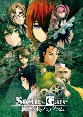 画像ギャラリー No.003のサムネイル画像 / 岡部倫太郎誕生日記念。MAGES.が「STEINS;GATE」などモバイル向けゲームのセールを12月14日から実施