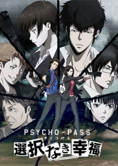 岡部倫太郎誕生日記念 Mages が Steins Gate などモバイル向けゲームのセールを12月14日から実施