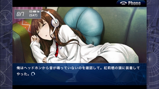 画像ギャラリー No.008のサムネイル画像 / 岡部倫太郎誕生日記念。MAGES.が「STEINS;GATE」などモバイル向けゲームのセールを12月14日から実施