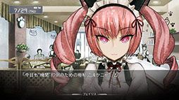 ꡼ No.008 | ʳADVSTEINS;GATEפʪ줬Ϥޤä728֥奿פǧꡣƱˤϥޥۥץоݤȤ⥹