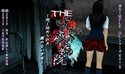 ꡼ No.004 | ̩æСפʤSIMPLE꡼ֽաסVitaminXפоݤˡǥ꡼ѥ֥å㡼3DSǸΥ򳫺