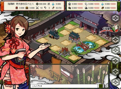 女の子型の式神を操って妖怪退治 ブラウザゲーム 式姫草子 のティザーサイトがオープン Bgm制作は伊藤賢治氏