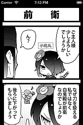 ꡼ No.003 | ּɱҡפθ4̡ǤiOSץ꤬ۿ