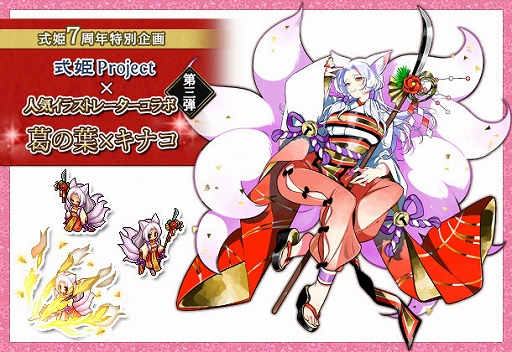 ꡼ No.002 | ɱ7ǯ̴ȼɱProject߿͵饹ȥ졼ܡ3ƤǡʥμɱȤγաɤо