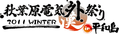 画像ギャラリー No.003のサムネイル画像 / 「フォトカノ」の発売日が2012年2月2日に決定。追加特典「大谷桃子お風呂ポスター」をどこに貼る?