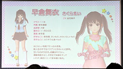 画像ギャラリー No.004のサムネイル画像 / 金元寿子さん,大亀あすかさん,伊瀬茉莉也さんが制服姿で登場。PSP用ソフト「フォトカノ」のステージイベント「プレフォトセッション」の模様をレポート