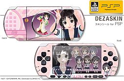 ꡼ No.001Υͥ / ֥եȥΡסPSPѥ󥷡뤬2ܤȯꡣͽդ򳫻