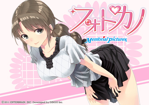 ꡼ No.002Υͥ / ̡֥եȥ Memorial Picturesȯ䵭ǰθȤ