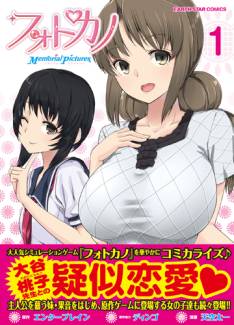 ꡼ No.003Υͥ / ̡֥եȥ Memorial Picturesȯ䵭ǰθȤ