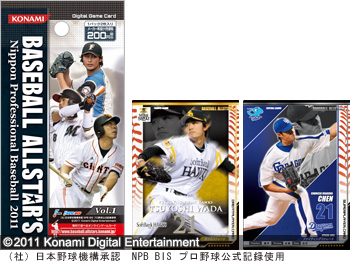 ꡼ No.001Υͥ / Digital Game CardפΥɥѥå1Ƥ625ȯ