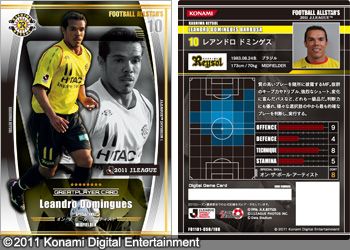 ꡼ No.008Υͥ / Digital Game CardפΥɥѥå1Ƥ625ȯ