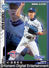 ꡼ No.001Υͥ / Digital Game Cardסȥʥܥ꡼2011 ꥢ륻åȡɤȯ