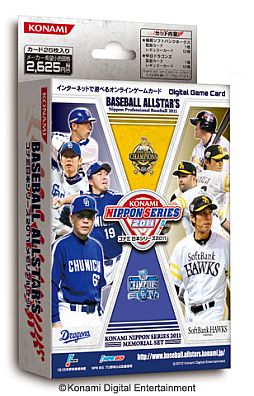 ꡼ No.002Υͥ / Digital Game Cardסȥʥܥ꡼2011 ꥢ륻åȡɤȯ