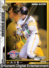 ꡼ No.003Υͥ / Digital Game Cardסȥʥܥ꡼2011 ꥢ륻åȡɤȯ