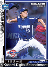 ꡼ No.004Υͥ / Digital Game Cardסȥʥܥ꡼2011 ꥢ륻åȡɤȯ