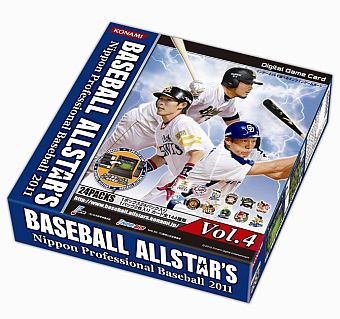 画像ギャラリー No.002のサムネイル画像 / 「BASEBALL ALLSTAR'S」,賞品が当たる「新春野球祭」が2月13日に開幕