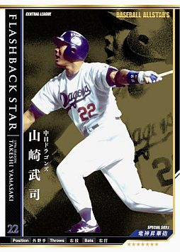 画像ギャラリー No.004のサムネイル画像 / 「BASEBALL ALLSTAR'S」,賞品が当たる「新春野球祭」が2月13日に開幕