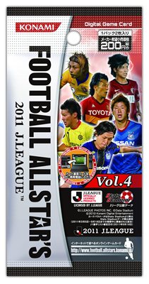 画像ギャラリー No.001のサムネイル画像 / 「FOOTBALL ALLSTAR'S」オンライン全国大会「早春蹴球祭」は3月12日より