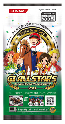 ꡼ No.004Υͥ / ֤ߤʤͷ٤륪饤ϥ GI ALLSTAR'SצǤ46Ư