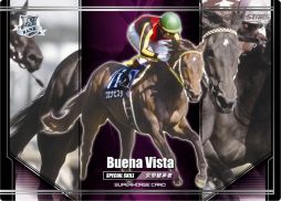 ꡼ No.005Υͥ / GI ALLSTAR'Sפ421˥ӥϡɤƱȯ