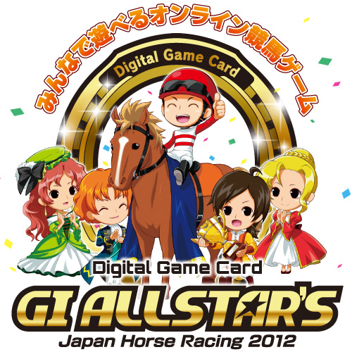 ꡼ No.006Υͥ / GI ALLSTAR'Sפ421˥ӥϡɤƱȯ