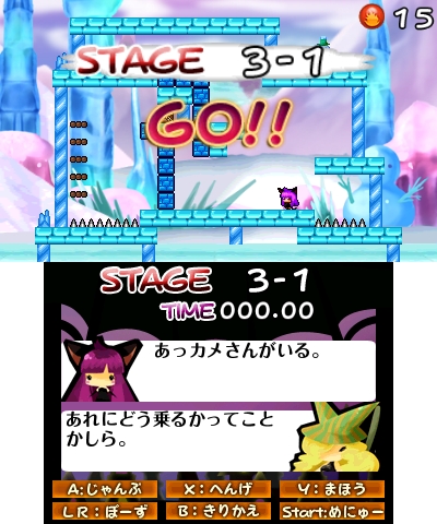 ���������꡼ No.011�Υ���ͥ������ / 3DS����DL���ѥ����ȥ�֥�ӥ�ӳ�����Witch's Cat�פ��ۿ���������