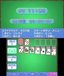 ���������꡼ No.003�Υ���ͥ������ / 3DS����DL���եȡ�ARC STYLE: ����ƥ����פ������ۿ�