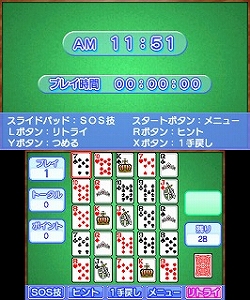 ���������꡼ No.004�Υ���ͥ������ / 3DS����DL���եȡ�ARC STYLE: ����ƥ����פ������ۿ�