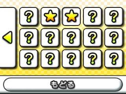 ���������꡼ No.016�Υ���ͥ������ / 3DS����DL���եȡ֤����餯�ԥ�ݥ�3D�פ��˥�ƥ�ɡ�e����åפ������ۿ�