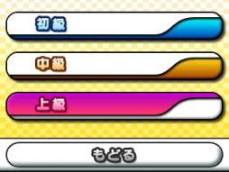 ���������꡼ No.027�Υ���ͥ������ / 3DS����DL���եȡ֤����餯�ԥ�ݥ�3D�פ��˥�ƥ�ɡ�e����åפ������ۿ�