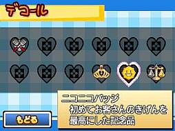 ���������꡼ No.028�Υ���ͥ������ / 3DS����DL���եȡ֥ϥ󥰥꡼�С������פ��˥�ƥ�ɡ�e����åפ������ۿ�