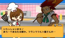 ���������꡼ No.031�Υ���ͥ������ / 3DS����DL���եȡ֥ϥ󥰥꡼�С������פ��˥�ƥ�ɡ�e����åפ������ۿ�