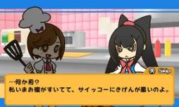 ���������꡼ No.032�Υ���ͥ������ / 3DS����DL���եȡ֥ϥ󥰥꡼�С������פ��˥�ƥ�ɡ�e����åפ������ۿ�