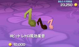 ���������꡼ No.005�Υ���ͥ������ / 3DS����DL���եȡ�Fun! Fun! Minigolf TOUCH!�פ�9��19�����ۿ�