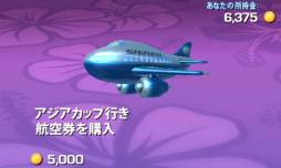 ���������꡼ No.006�Υ���ͥ������ / 3DS����DL���եȡ�Fun! Fun! Minigolf TOUCH!�פ�9��19�����ۿ�