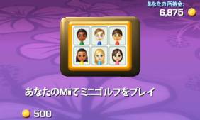 ���������꡼ No.015�Υ���ͥ������ / 3DS����DL���եȡ�Fun! Fun! Minigolf TOUCH!�פ�9��19�����ۿ�