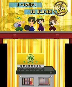 ꡼ No.005Υͥ / 3DSDLեȡĶط¤ײ ӥǥ󥬡פ1031ۿ