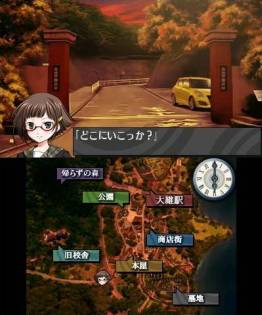 3ds向けダウンロードソフト 脱出アドベンチャー 魔女の住む館 が本日配信 3ds向けダウンロードソフト 脱出アドベンチャー 魔女の住む館 が本日配信