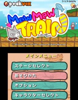 ꡼ No.002Υͥ / 3DSDLեȡpeakvox ߥ奦ߥ奦ȥ쥤פ130ۿ