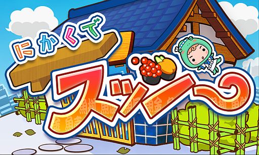 ���������꡼ No.001�Υ���ͥ������ / 3DS����DL���եȡ֤ˤ����ǥ��å����פ�2��13���ۿ������������Ȥ⥪���ץ�